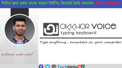 Okkhor App