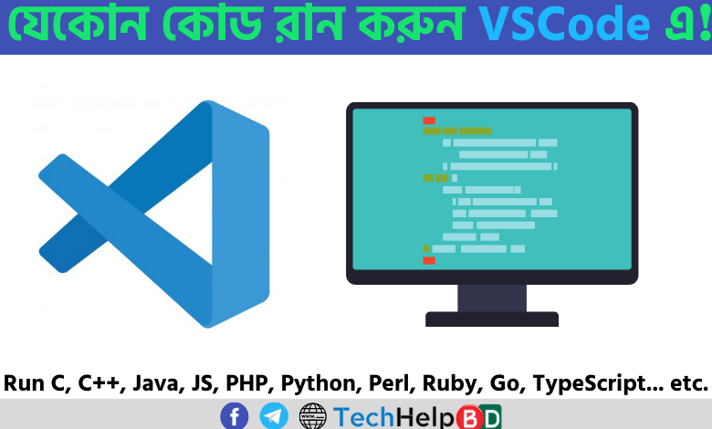 run any code in vscode