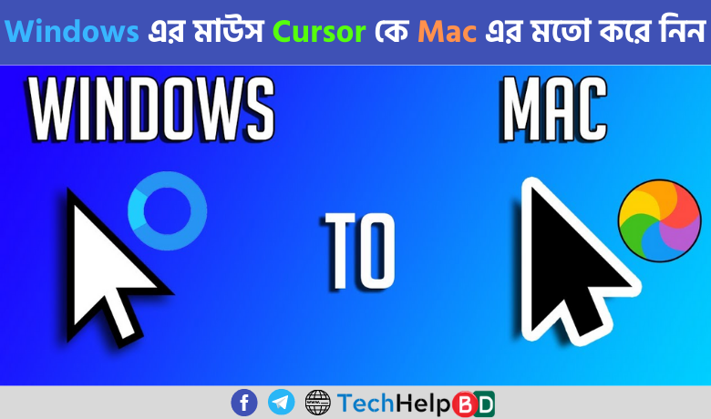 make windows cursor like mac