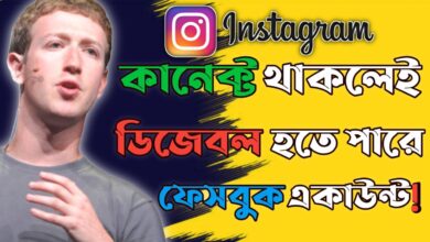 remove instagram from facebook account