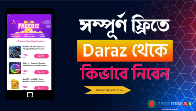 IMG 20251223 223329 965